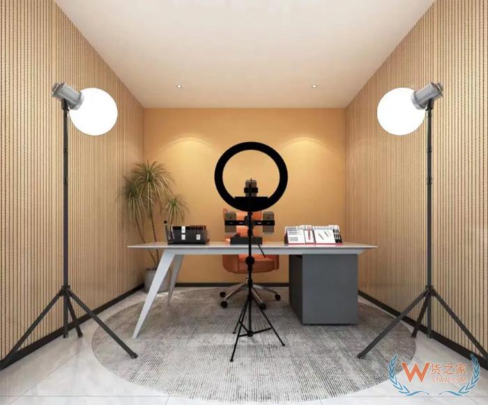 跨境电商进口保税仓直播带货完整方案及流程-货之家