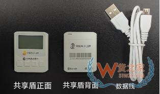 电子口岸共享盾如何办理?共享盾使用指南及常见问题-货之家