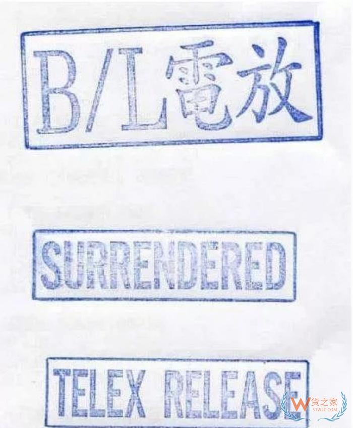 进出口海运放单方式对比:电放、正本提单、SWB三者区别