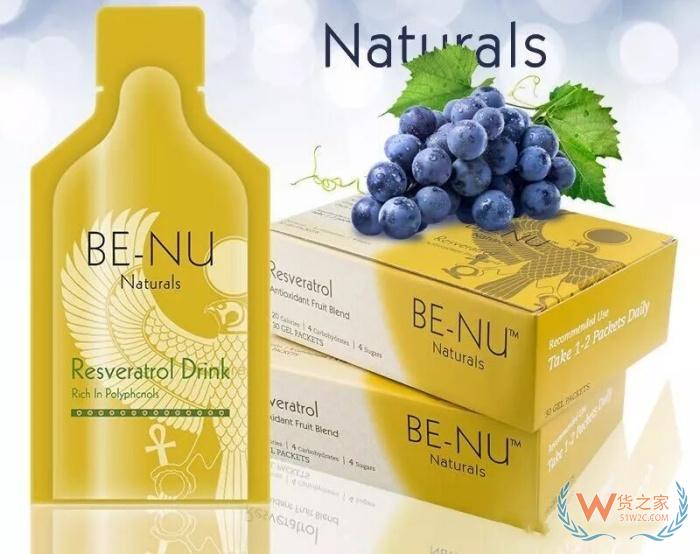 【保税仓入区警示】跨境电商进口含白藜芦醇等特定成分的商品被退单