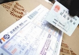 国际快递进口物流运输服务案例