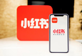 小红书保税仓,小红书跨境电商店铺对接保税仓发货解决方案