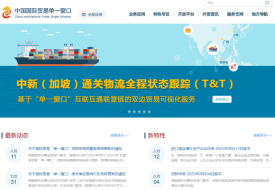 做外贸必备的12个网站,找客户、查HS编码、查运费、看关税、出口退税......