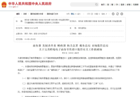 跨境电商保税1210进口需要境内公司作为收货人吗