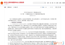 避免“一刀切”：跨境电商进口保健品、膳食补充剂、奶粉等特殊食品监管建议