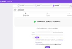 跨境电商进口保健品准入难题：解读天猫国际四大资质审核的合规逻辑