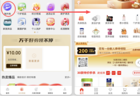 普通小程序怎样销售跨境进口电商保税仓的商品呢？